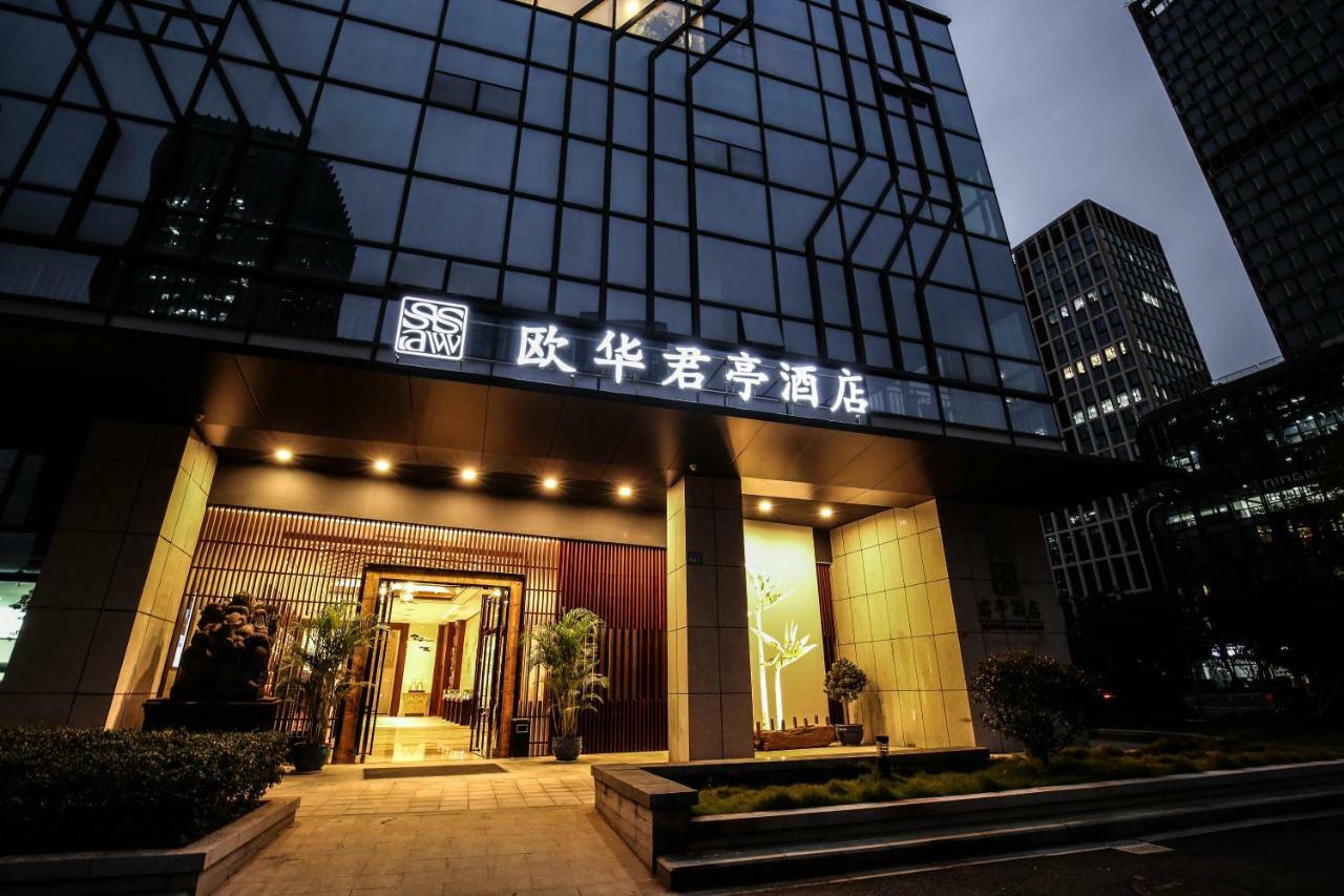 Ssaw Boutique Hotel Ningbo Cbd Esterno foto